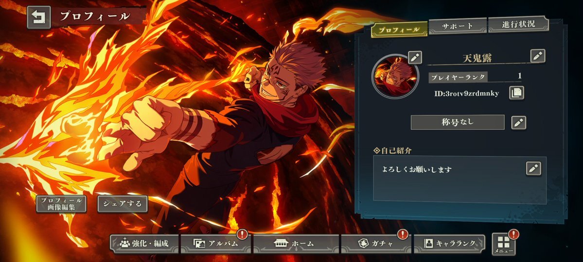 「お前のため」という言葉に感じる複雑な感情