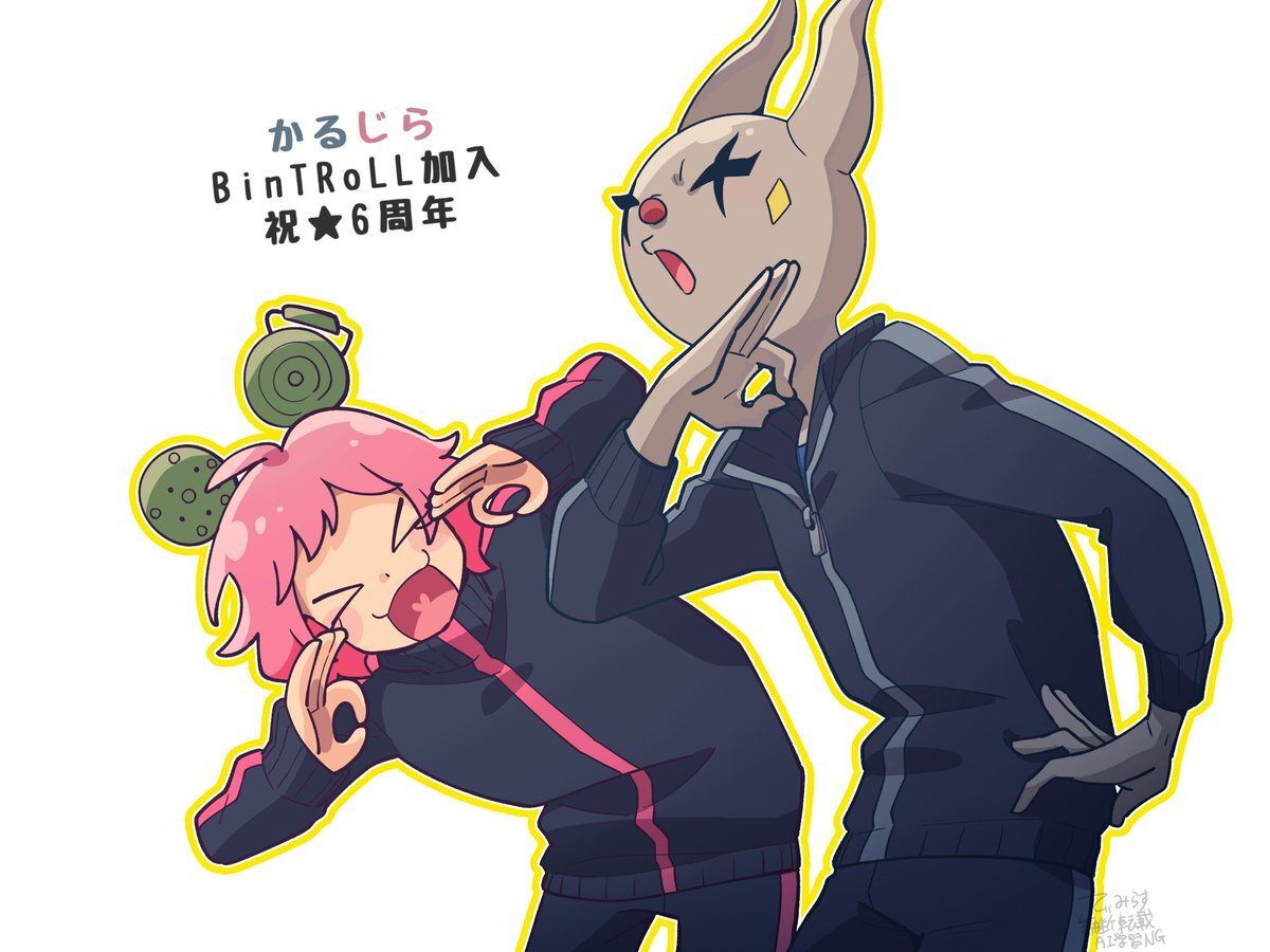 かるじら、6周年記念でファンを喜ばせる配信内容とは？