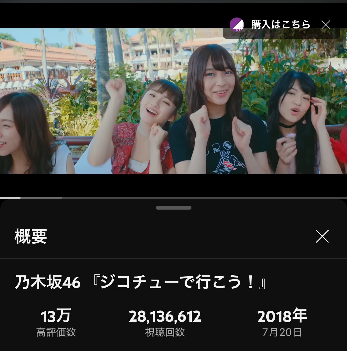 乃木坂46 鈴木絢音」のYahoo!リアルタイム検索 - X（旧Twitter