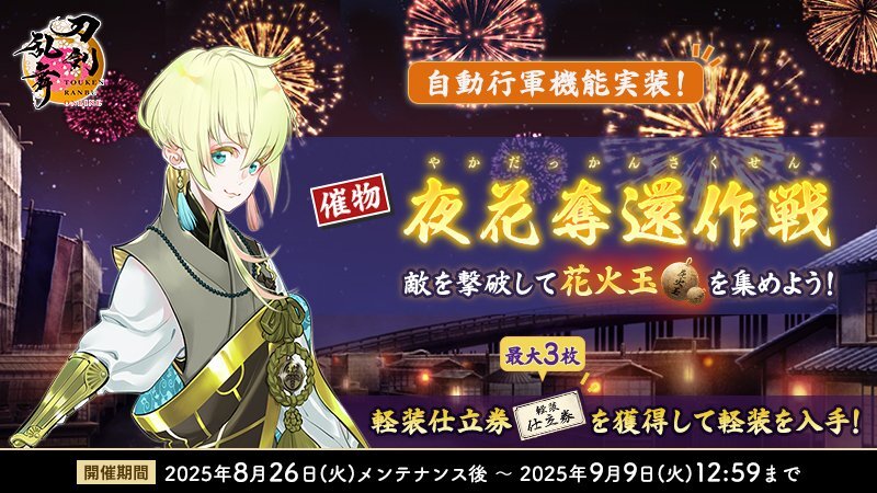 ❤2点セット❤龍神様降臨❤御守りブレス❤ドゥル－ジ－アゲ－ト❤ Amazon.co.jp: Z/X-Zillions of enemy X-EXパック第36弾 神々の