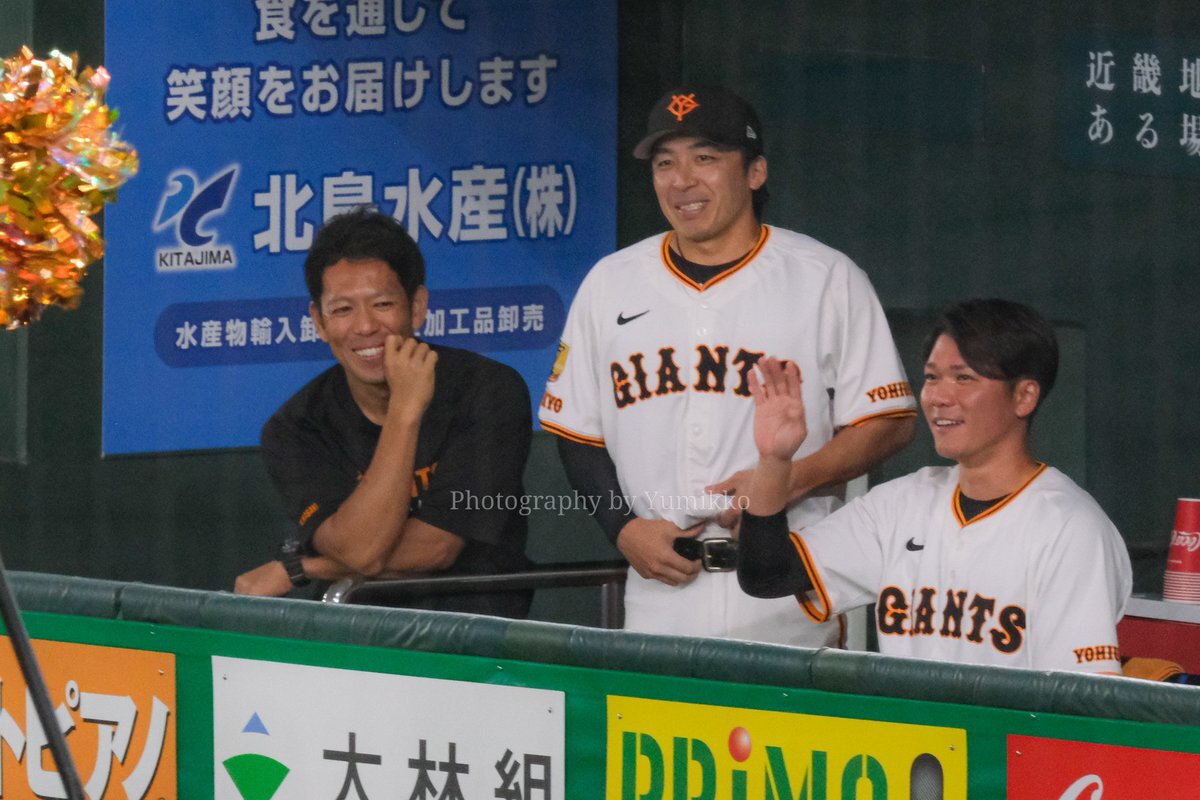 ジャイアンツ 増田大輝 優勝記念パネル 2025年最新】読売巨人優勝パネルの人気アイテム - メルカリ
