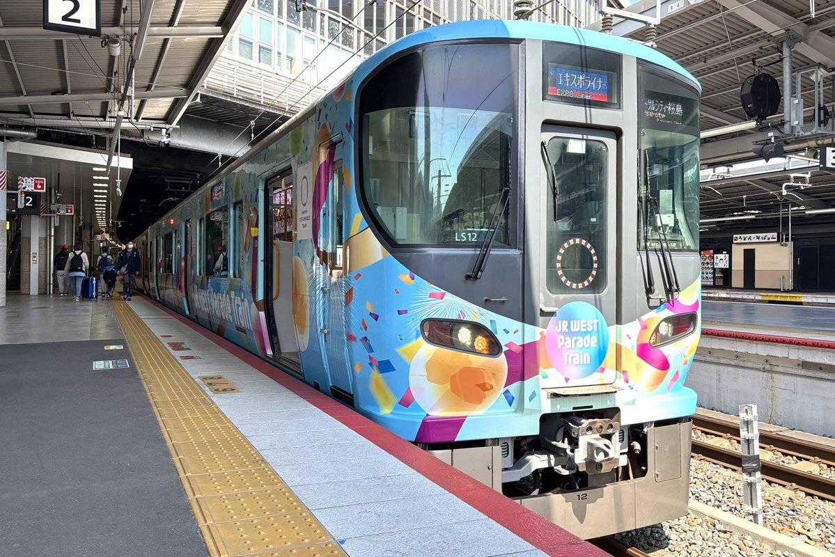 323系 パレードトレイン」のYahoo!リアルタイム検索 - X（旧Twitter