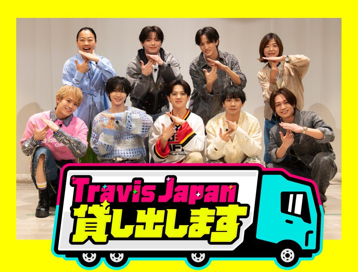 TravisJapan」のYahoo!リアルタイム検索 - X（旧Twitter）を