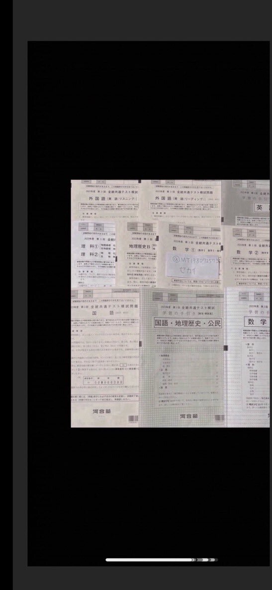 進研模試 高2」のYahoo!リアルタイム検索 - X（旧Twitter）を