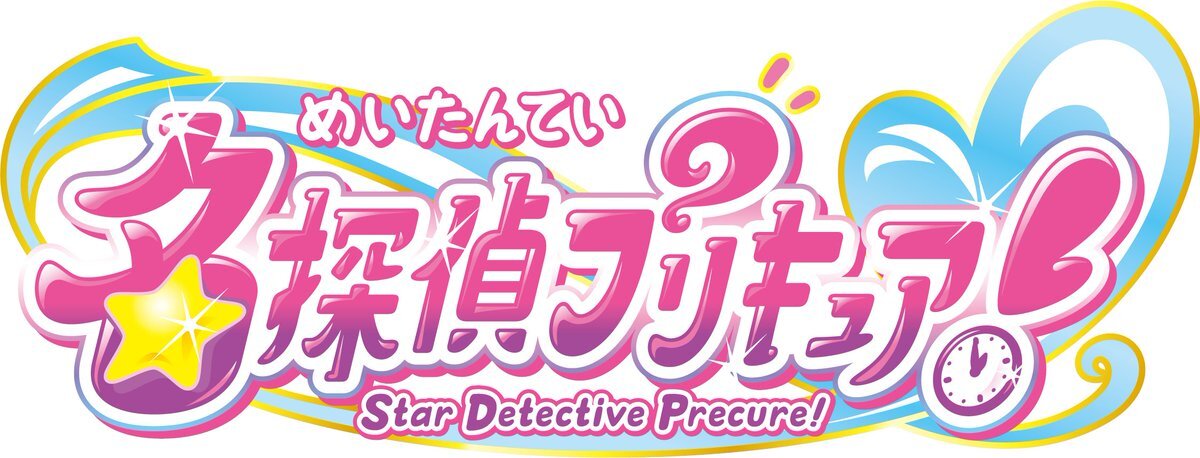 名探偵プリキュア！新シリーズ発表にファン歓喜！ 