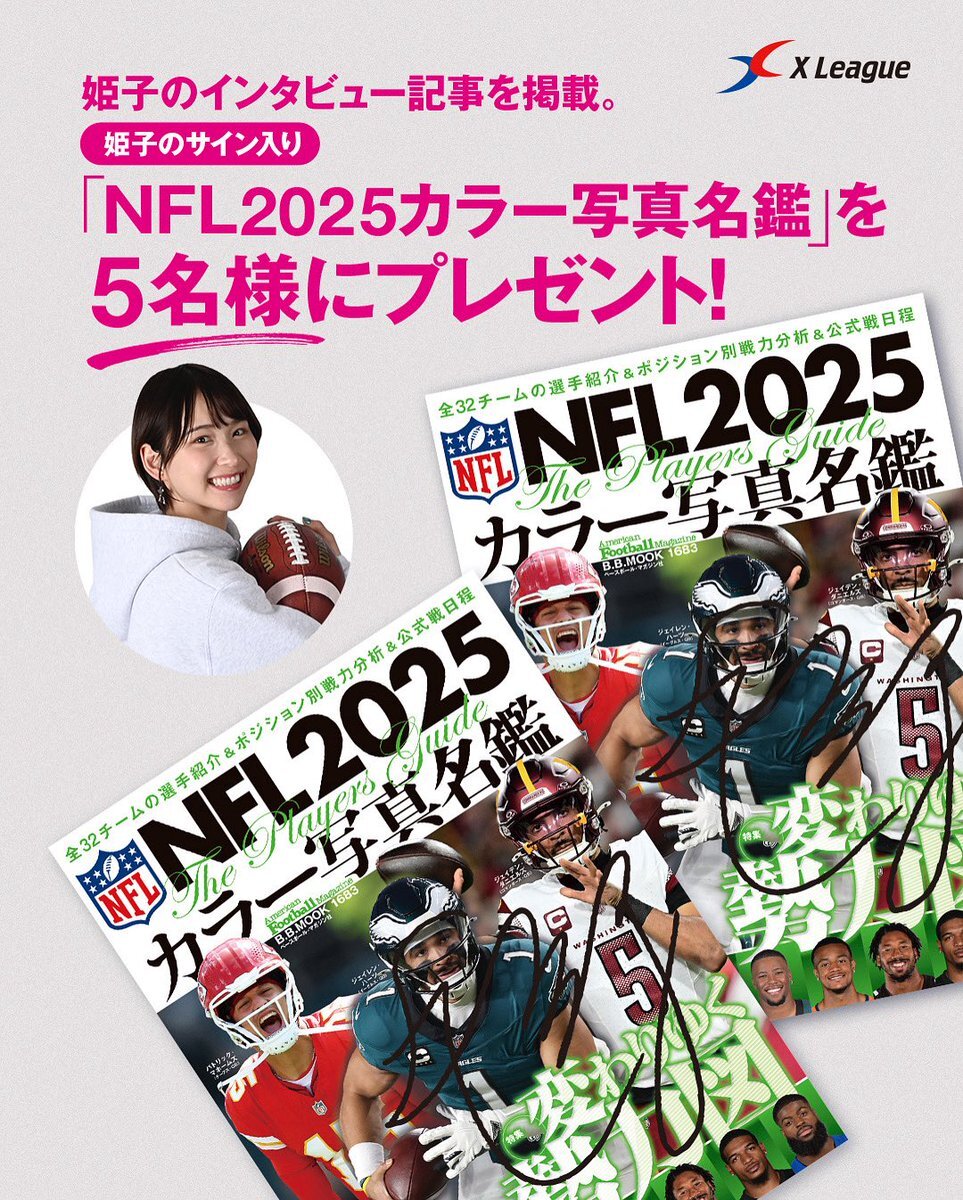 ポスター Amazon.co.jp: 絵画風 壁紙ポスター （はがせるシール式） 日産
