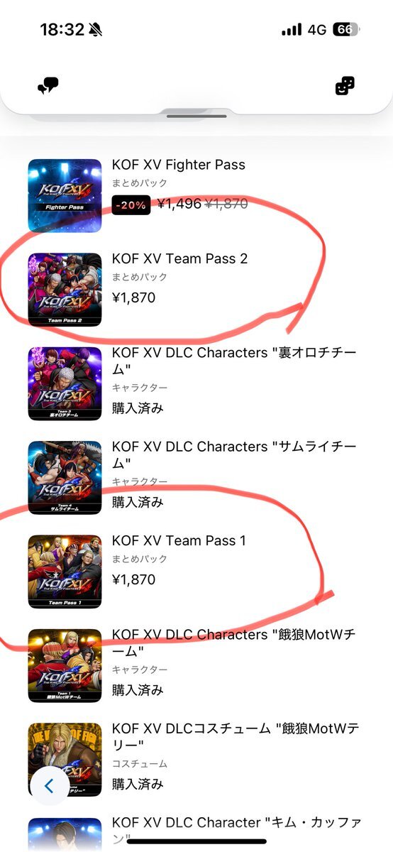 kof」のYahoo!リアルタイム検索 - X（旧Twitter）をリアルタイム検索