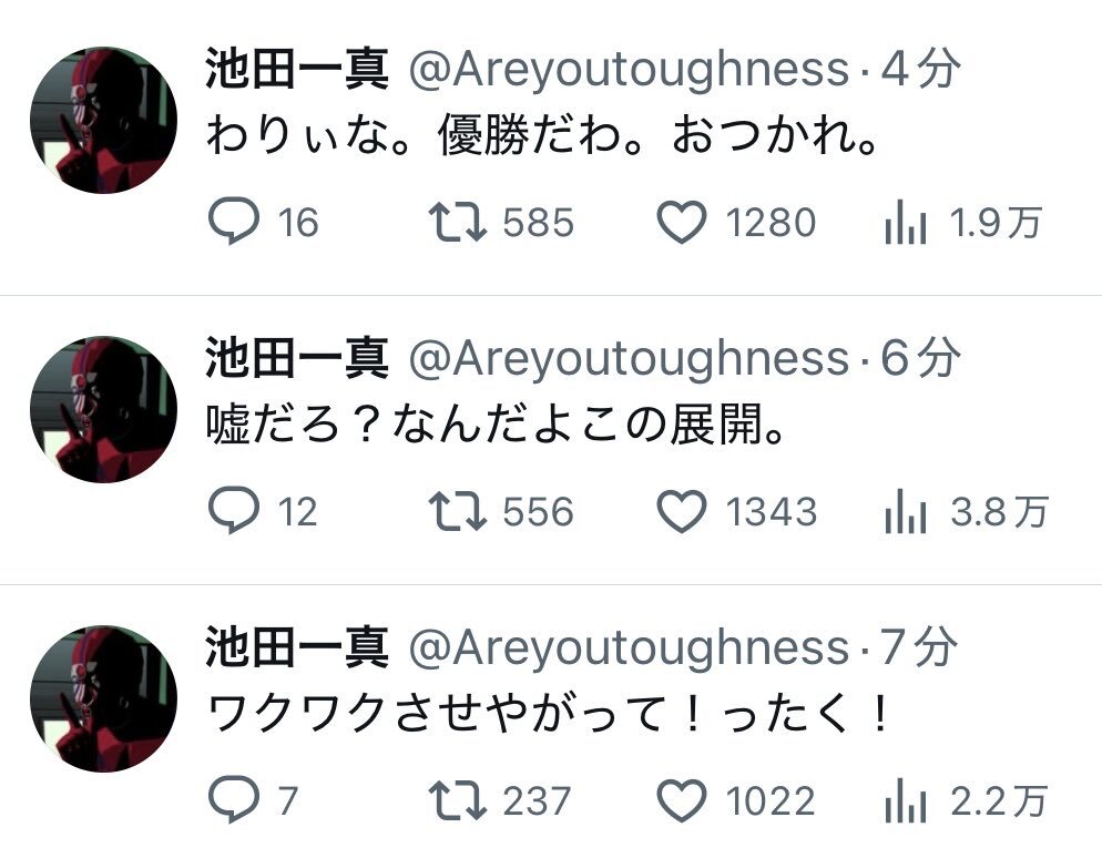 しずるのネタ、実はBKBが裏で動いていた？