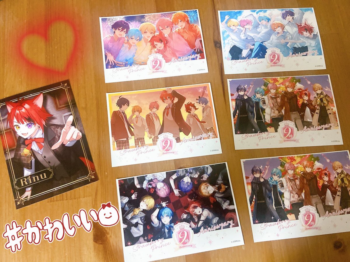 すとぷりブロマイド」のYahoo!リアルタイム検索 - X（旧Twitter