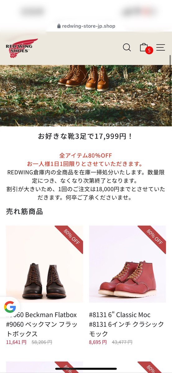 詐欺サイト」のYahoo!リアルタイム検索 - X（旧Twitter）を