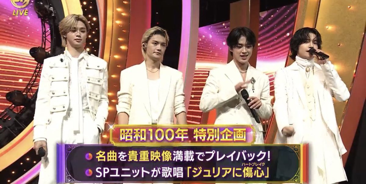 JO1河野純喜、歌声で魅了！ベストヒット歌謡祭で話題に