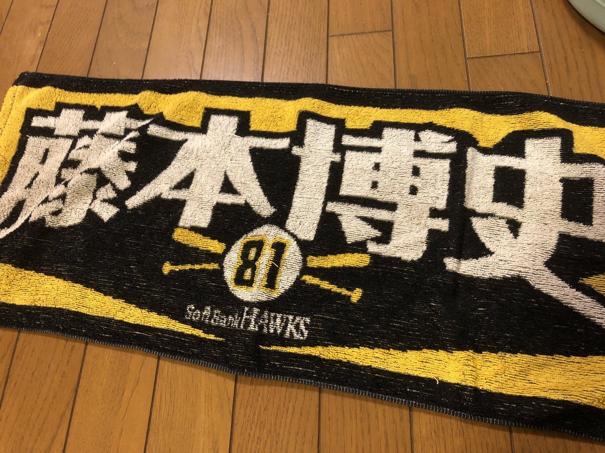イチロー 切り抜き EPOCH