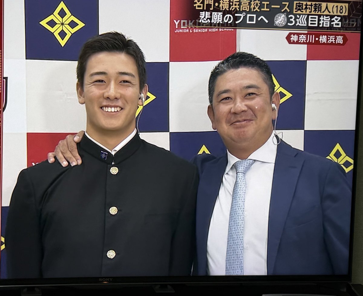 横浜高校の奥村選手、ロッテに入団へ！