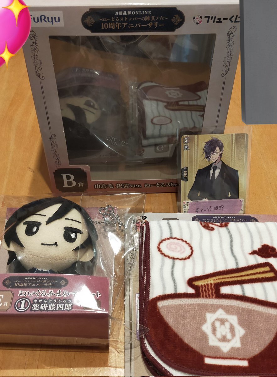 刀剣乱舞 くじ ぬーどるストッパー A賞B賞C賞セット 加州 山鳥毛 伯仲