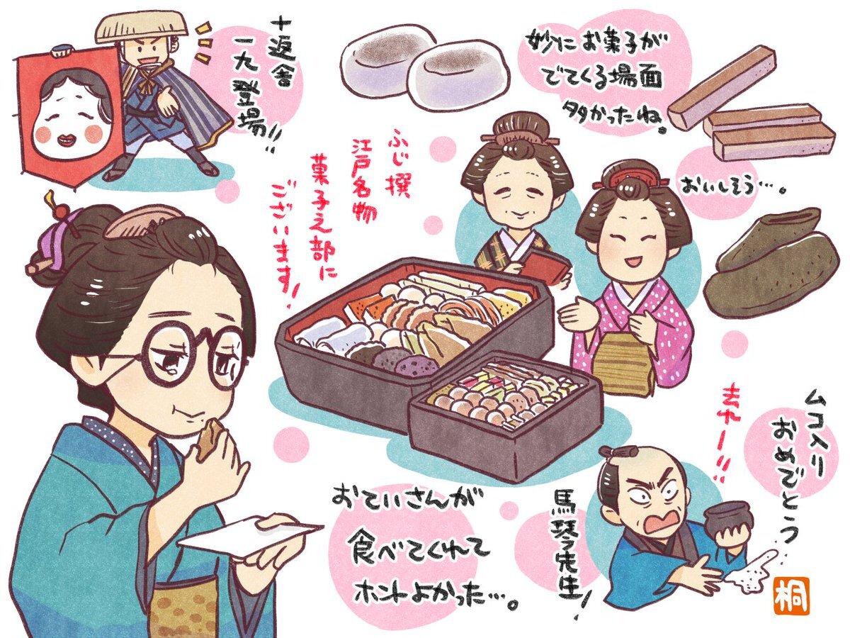 大河べらぼう、源内先生の生存説に視聴者興奮！