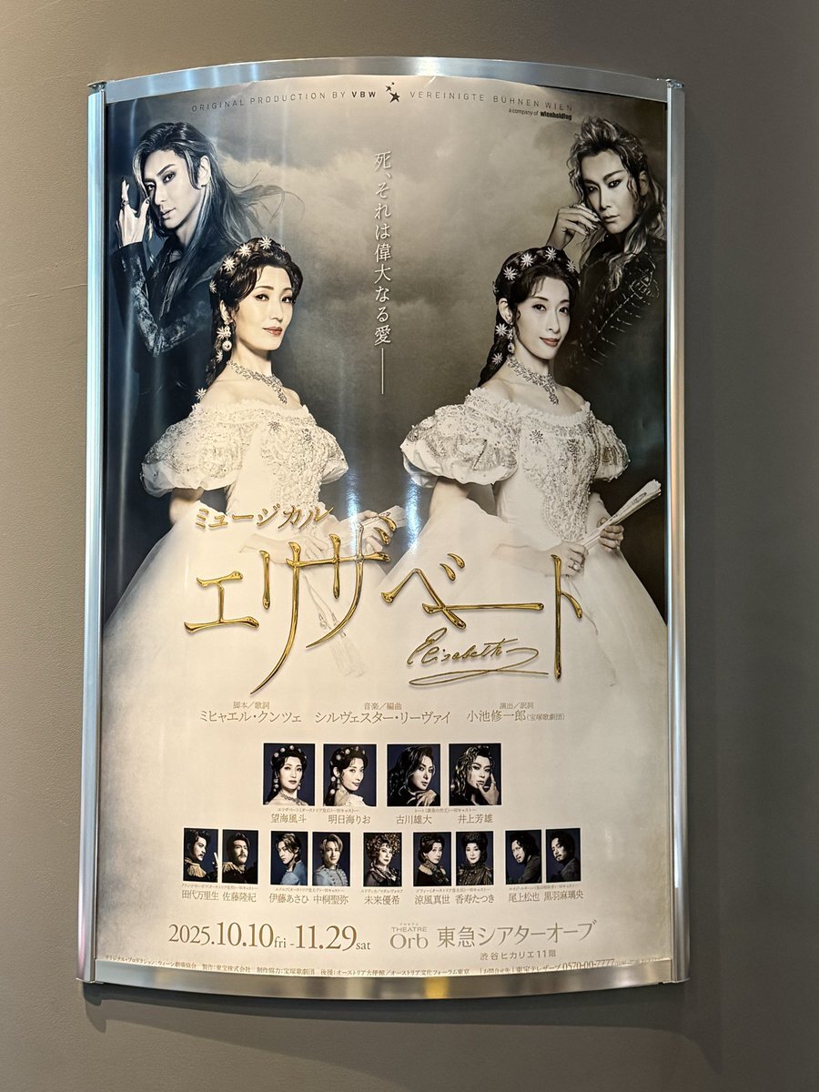 井上芳雄」のYahoo!リアルタイム検索 - X（旧Twitter）を