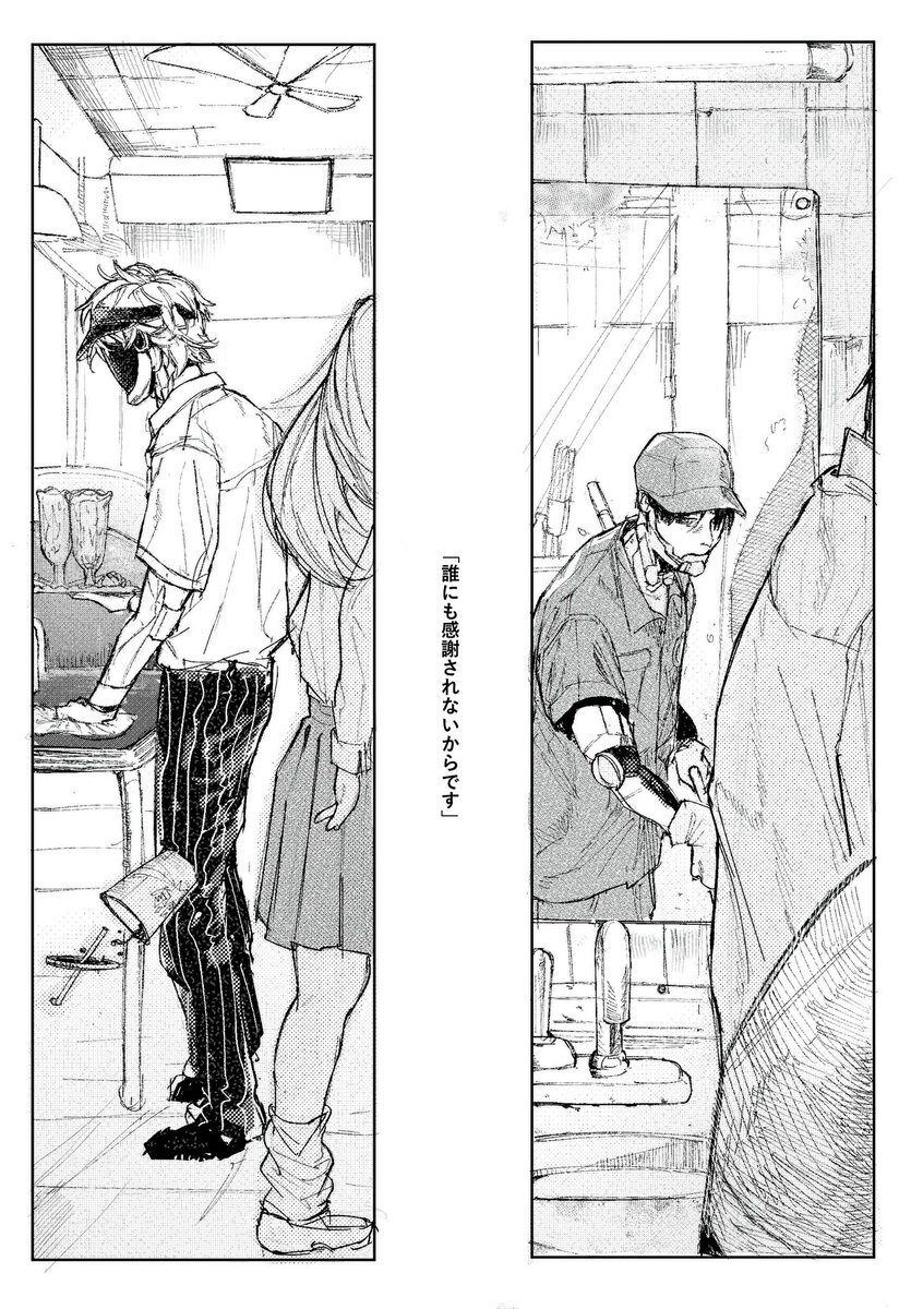 み*須様 ミルキーサブウェイ マグショット カート 銀河特急ミルキー