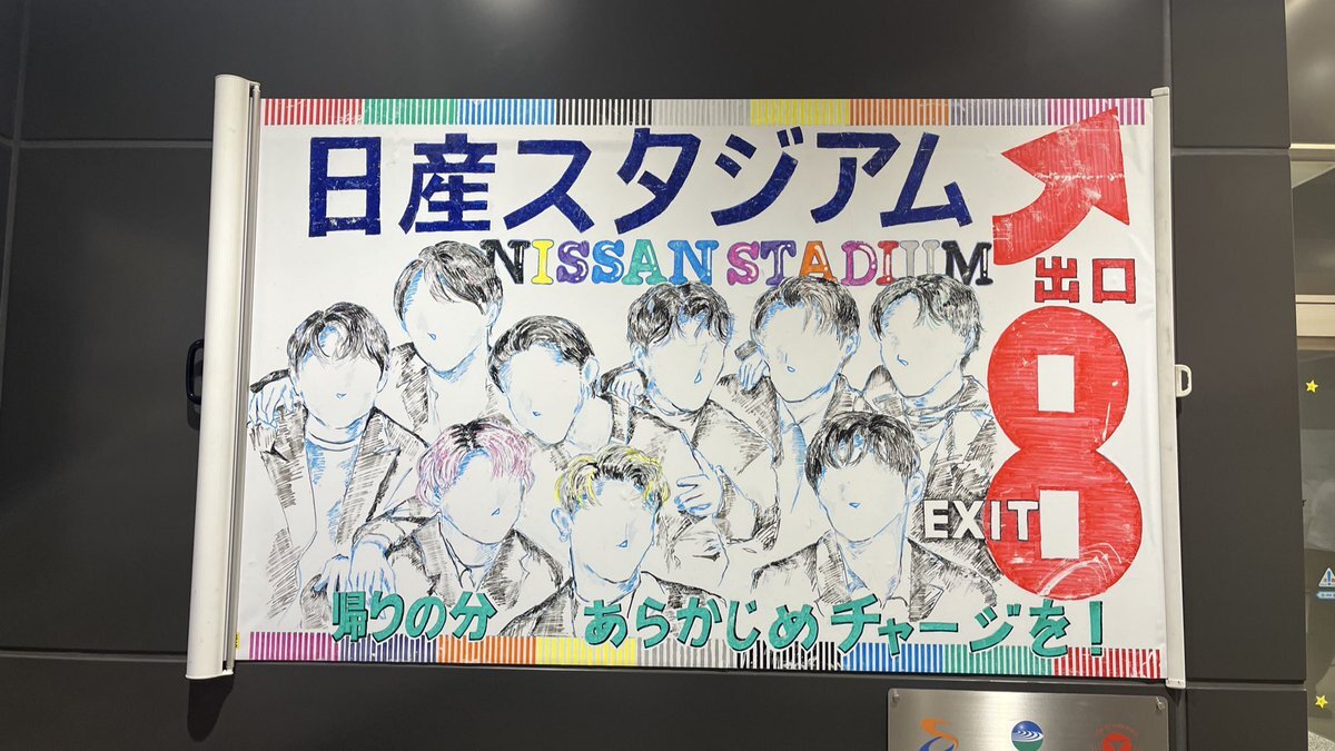 Snowmanスタジアムライブ 2022の全貌 | TikTok