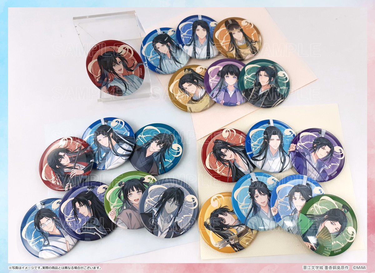 魔道祖師 完結記念展 プレミアム 特典セット 魔道祖師完結記念展 プレミアム入場特典 8/30(土)プレミアム入場