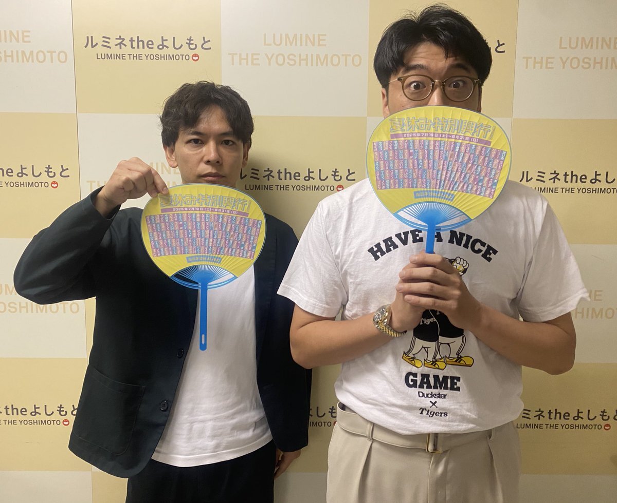 さや香」のYahoo!リアルタイム検索 - X（旧Twitter）を