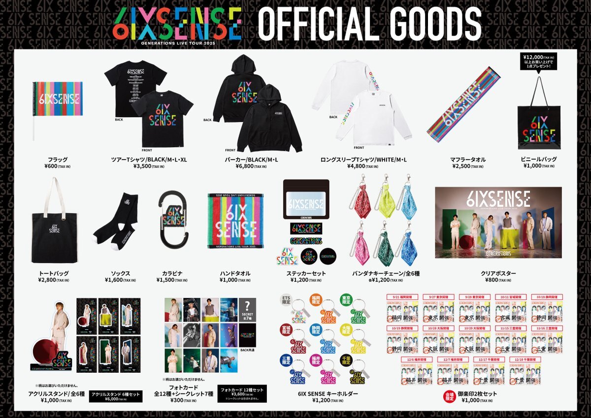 GENERATIONS オンライントーク シリアルコード Generations」のYahoo!リアルタイム検索 - X（旧Twitter）を