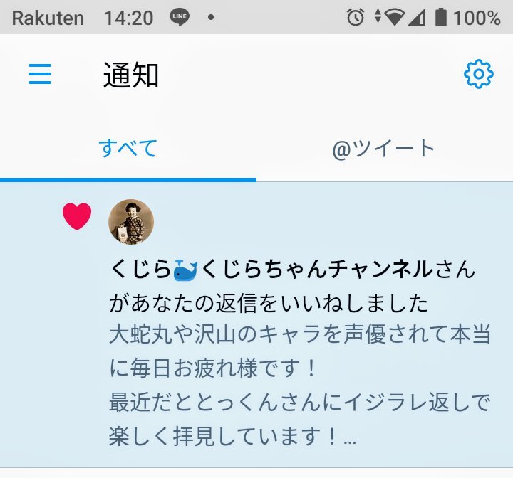 くじらさん のtwitter検索結果 Yahoo リアルタイム検索