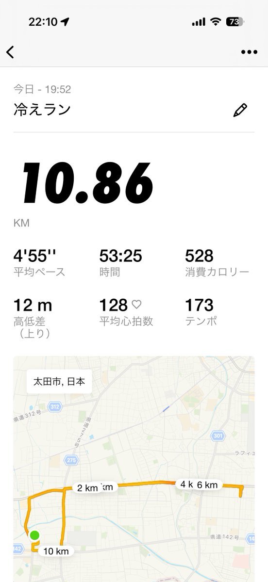 「SNSで話題の「これはまずい」とは？ 」 