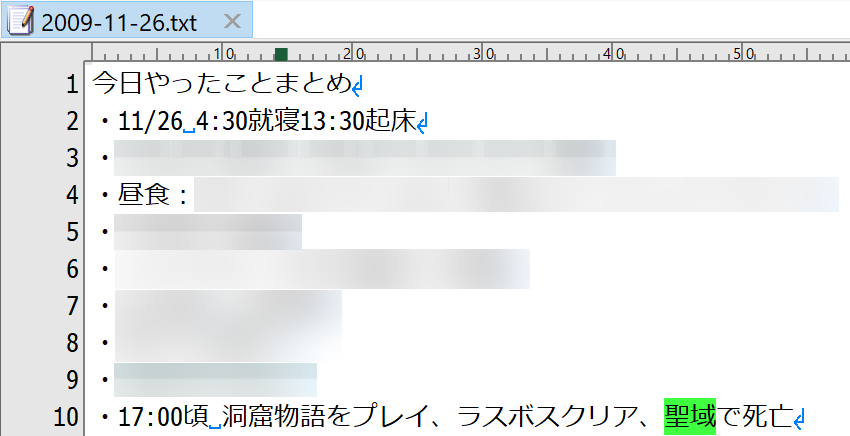 まおりゅう攻略情報交換！クリアできないクエストは？