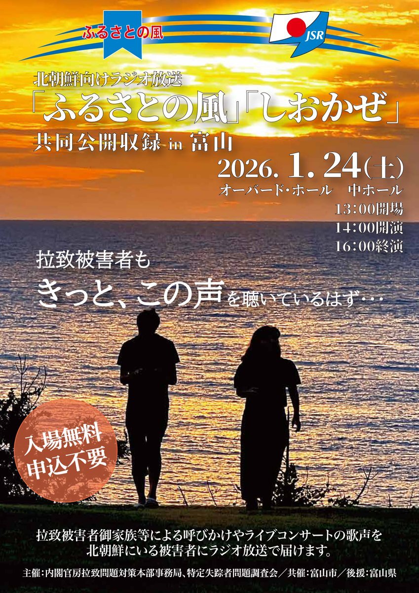 韓国大統領の発言に波紋　拉致被害者問題で議論噴出 