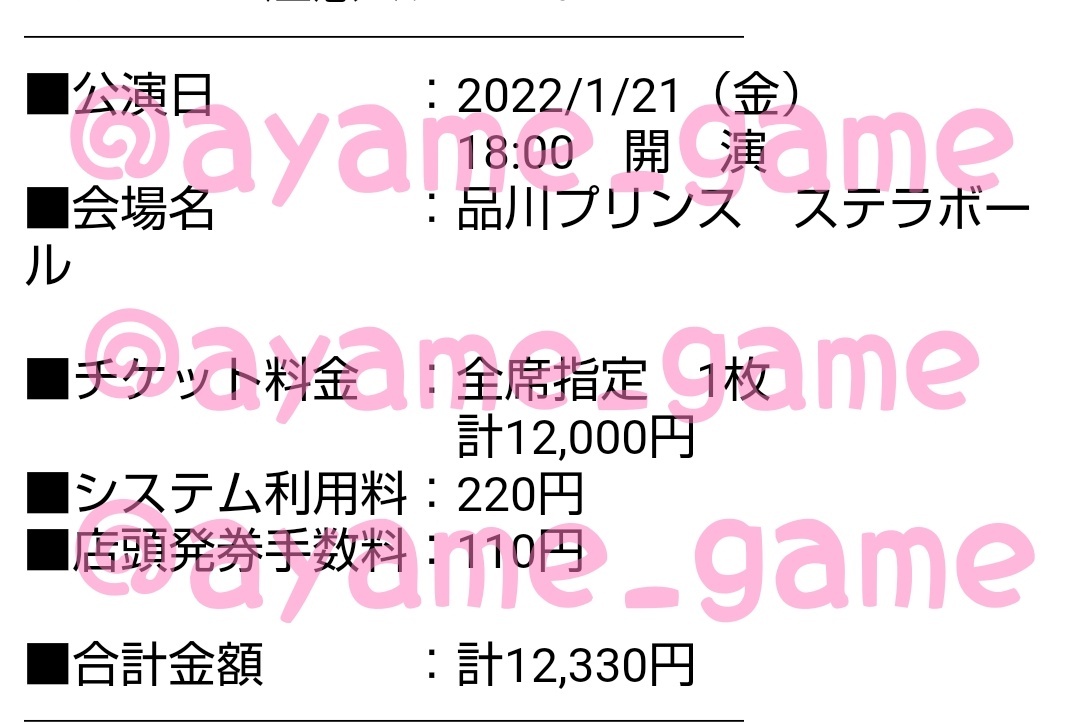 彩姫取引 のtwitter検索結果 Yahoo リアルタイム検索