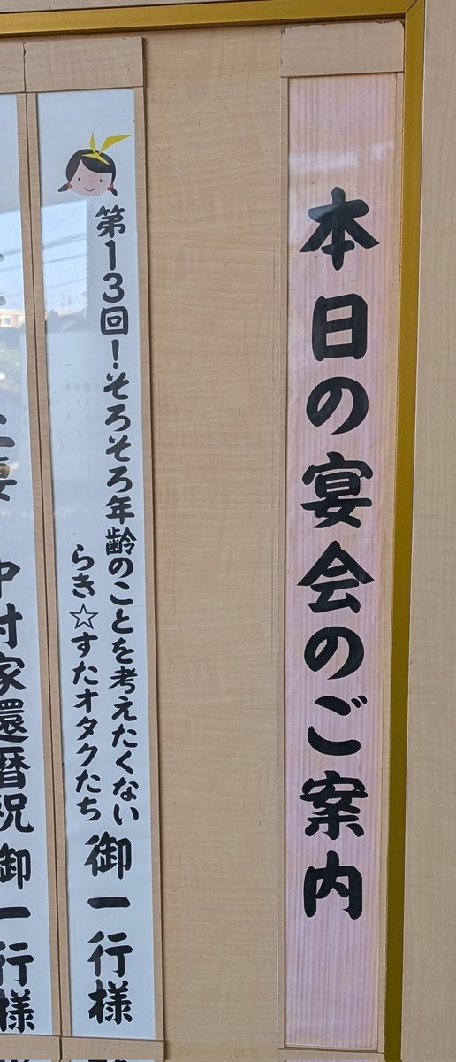 プッシーキャッツ」のYahoo!リアルタイム検索 - X（旧Twitter