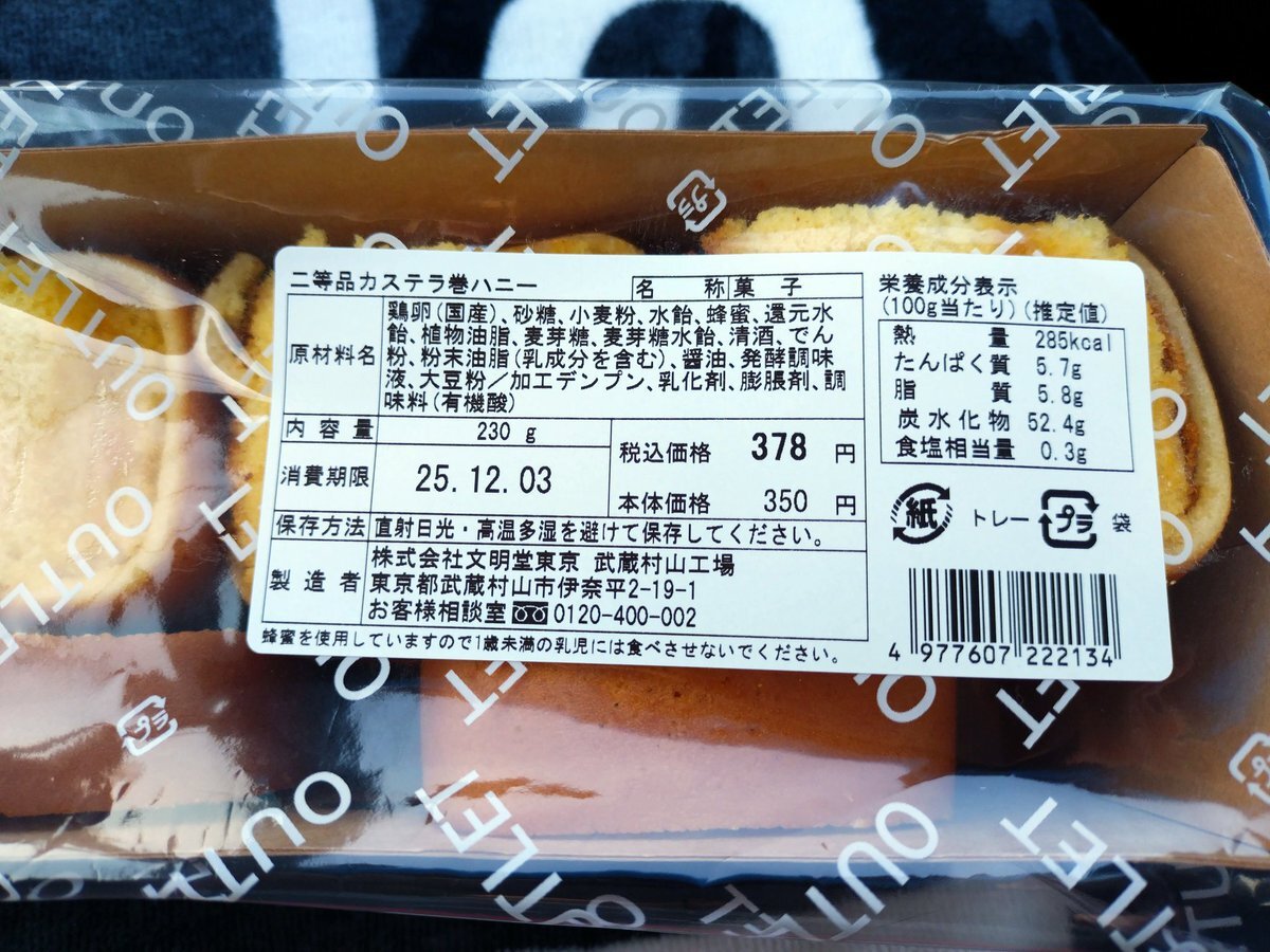 さいたま市桜区」のYahoo!リアルタイム検索 - X（旧Twitter）を