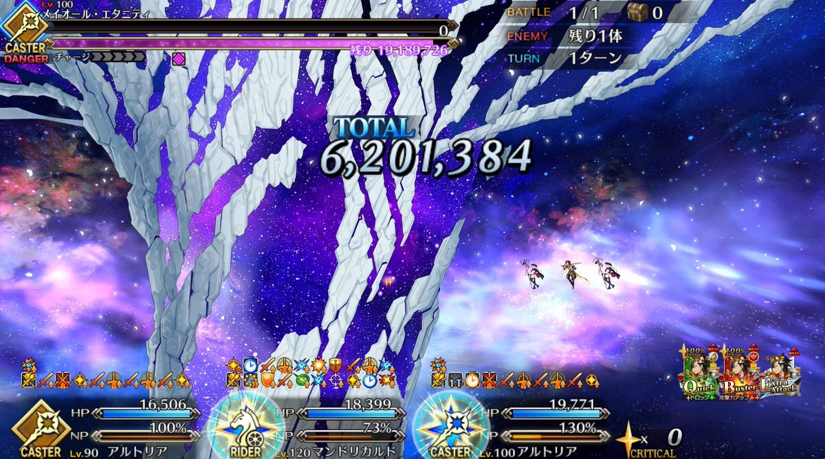 FGOプレイヤーが語るLB3の魅力  始皇帝と愉快な仲間たち