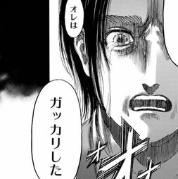 すーぱーそに子 逆バニーフィギュア、期待とガッカリの声が入り乱れる