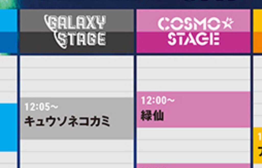 テレビとラジオの裏被り、番組側はどう対応？