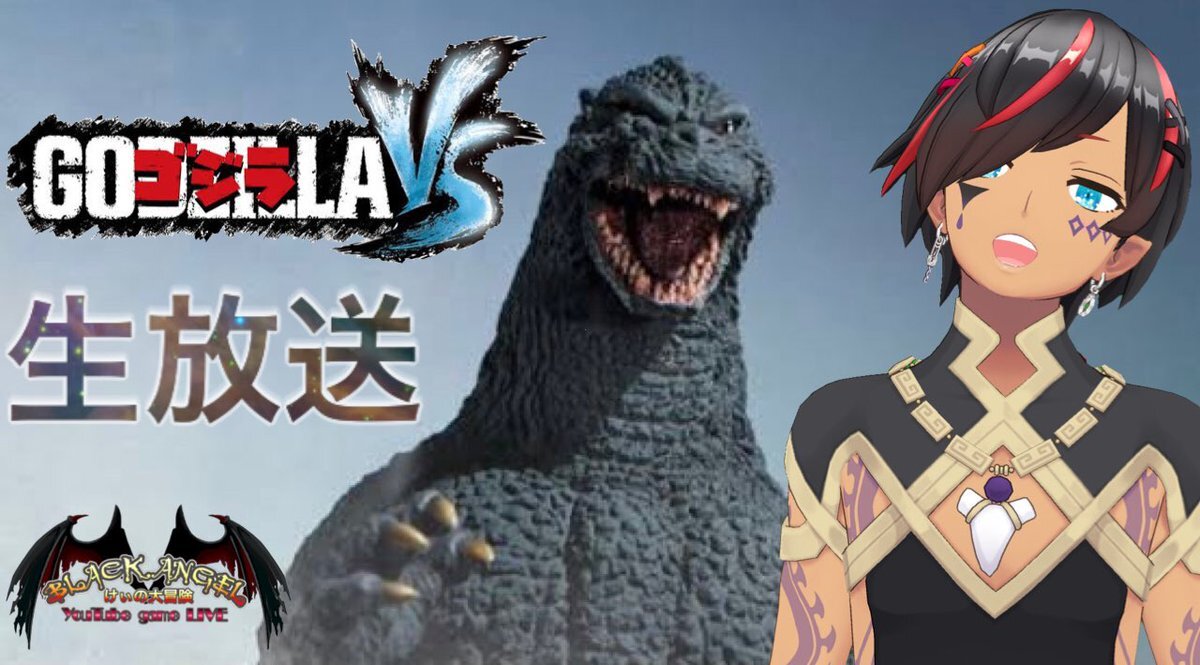 Godzillavsコング のtwitter検索結果 Yahoo リアルタイム検索