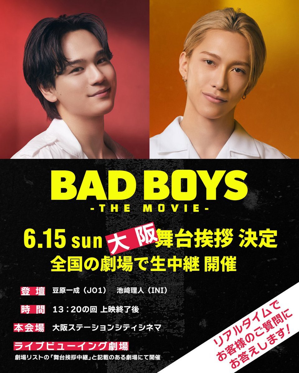 タイレル パトリック DVD] WOWOWオリジナルドラマ 今どきの若い