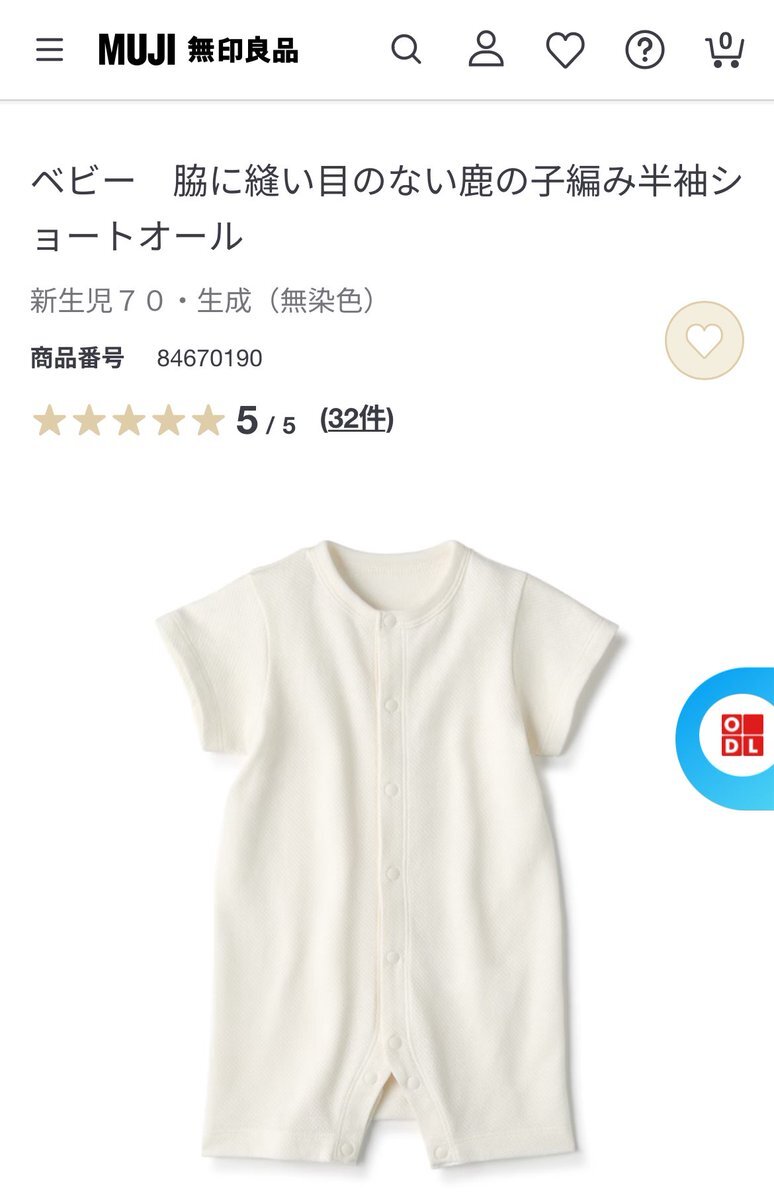 8月優待」のYahoo!リアルタイム検索 - X（旧Twitter）を