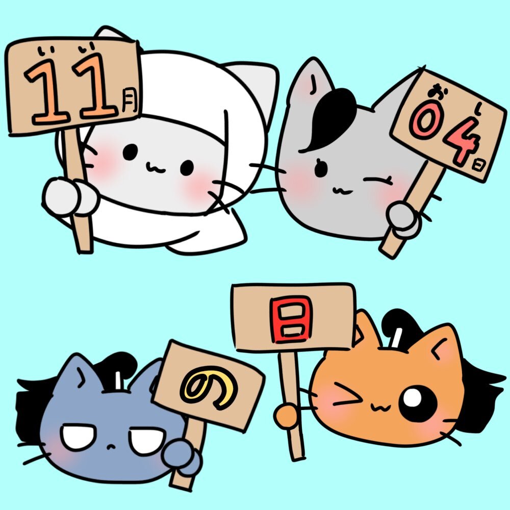 ねこねこ様ご確認用です(^-^) ねこねこ日本史」のYahoo!リアルタイム検索 - X（旧Twitter）を