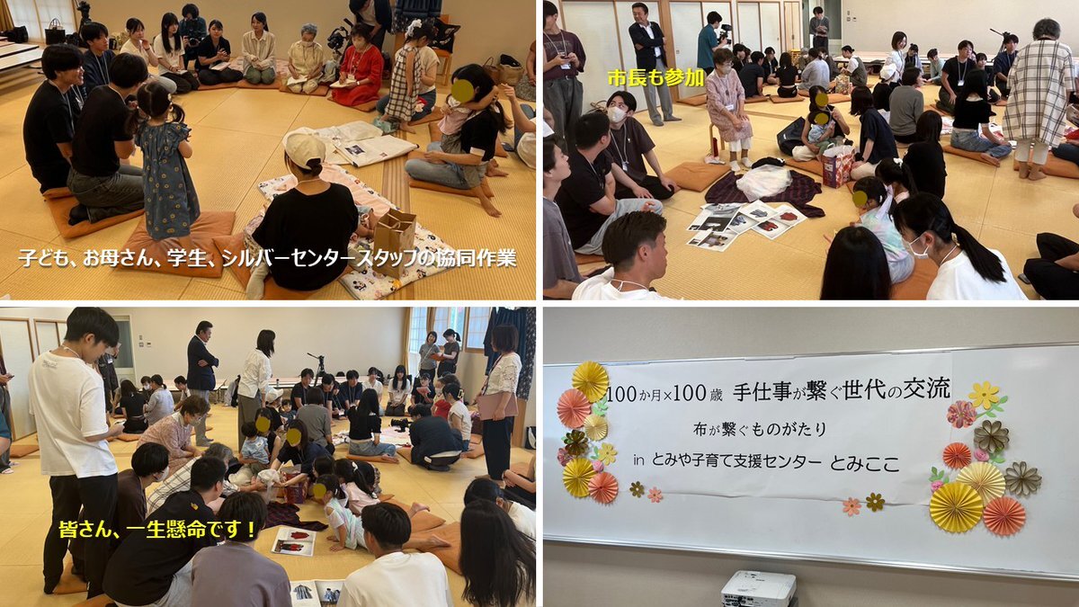 東北福祉大」のYahoo!リアルタイム検索 - X（旧Twitter）を