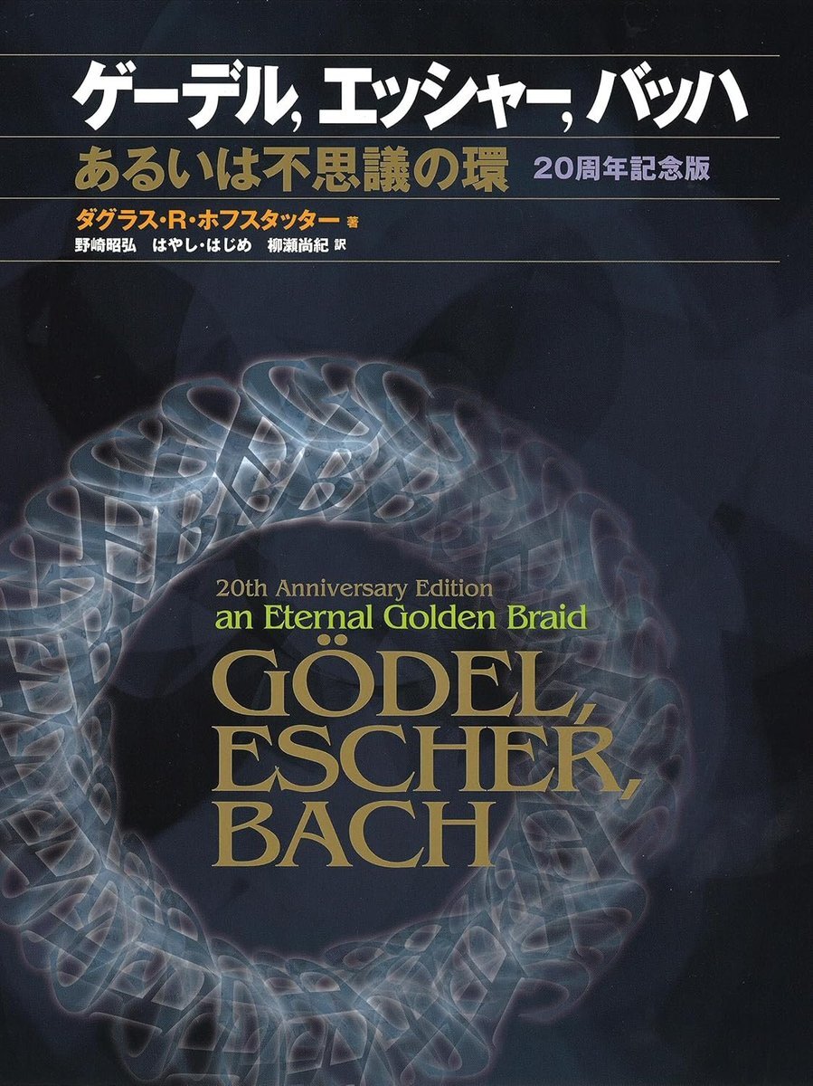 カント『純粋理性批判』 読解の難しさに意見交換 