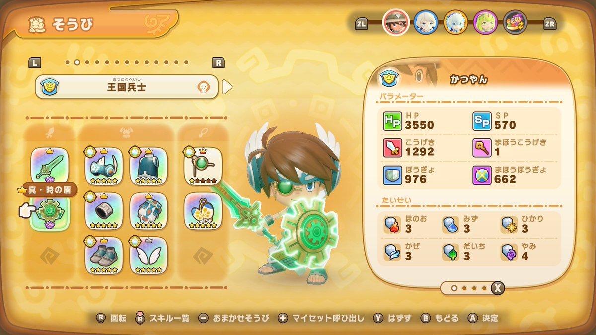 Mrs. GREEN APPLEミセス一番くじ、発売日にファンが熱狂！