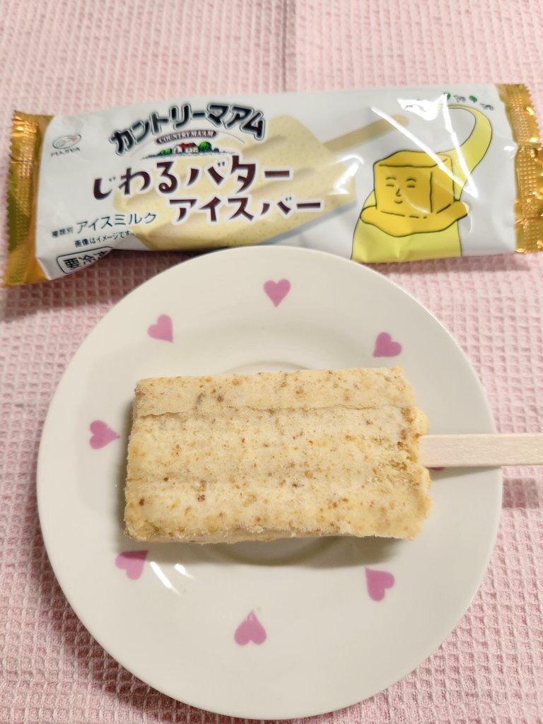 るんるん」のYahoo!リアルタイム検索 - X（旧Twitter）をリアルタイム検索