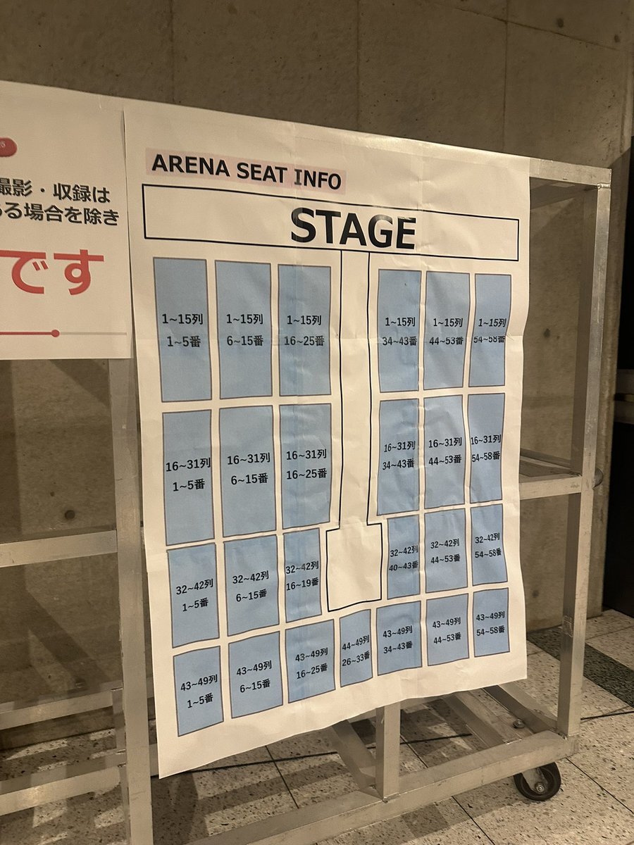 YouTube Fanfest Japan 2025: なにわ男子出演枠を中心にチケット譲渡情報続々 