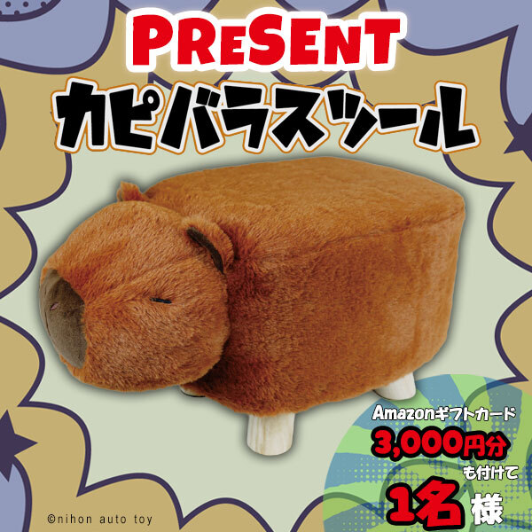 話題の動物スツールやデザイン性の高いスツールがSNSで注目を集める