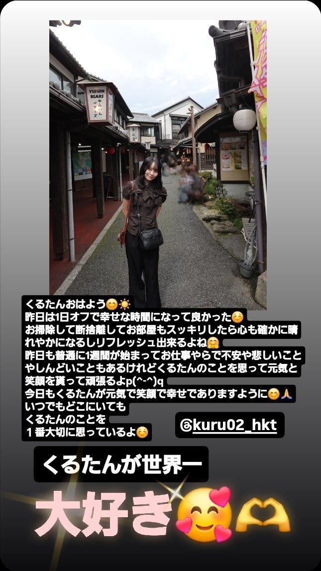 てるとくん、ファンが心配する体調不良とは？