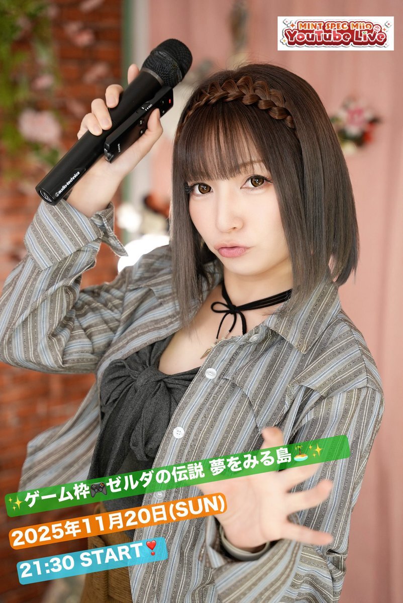 mii☆様確認用！ mii☆様確認用！ ☺︎Mii⋈♡さま確認用 Mii様 zxzxbeard |