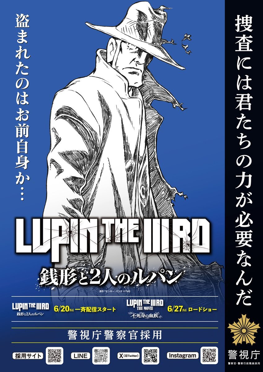 ⭐︎ルパンさん専用⭐︎ BANPRESTO ルパン三世 PART5 CREATOR×CREATOR 2体セット ルパン