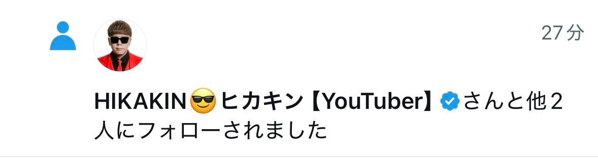 熱HIKAKIN HIKAKIN & SEIKIN - International Love 2022 - YouTube