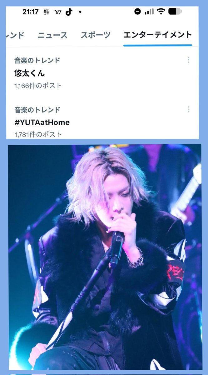 ユウタ、ラジオ＆トーク番組出演で魅せる！